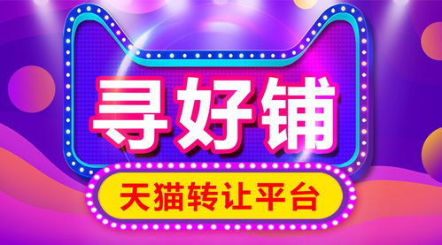 沒(méi)有第35類(lèi)商標(biāo)即不能開(kāi)設(shè)天貓旗艦店嗎？廣告設(shè)計(jì)的法律風(fēng)險(xiǎn)解析